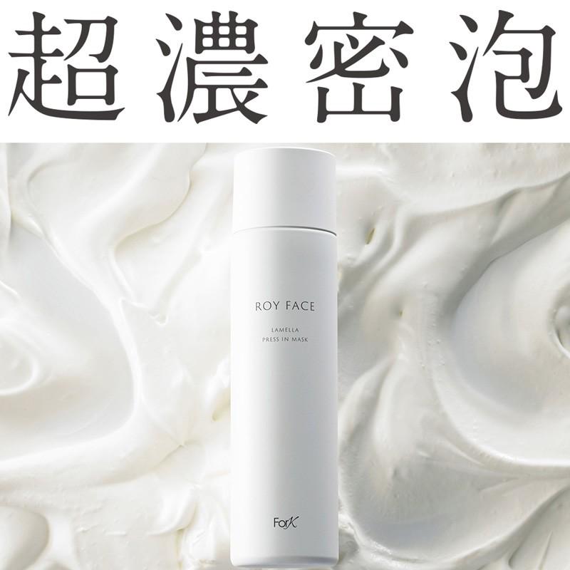 ロイフェイス WHプレスインマスク 超濃密泡 フェイスマスク ROY FACE