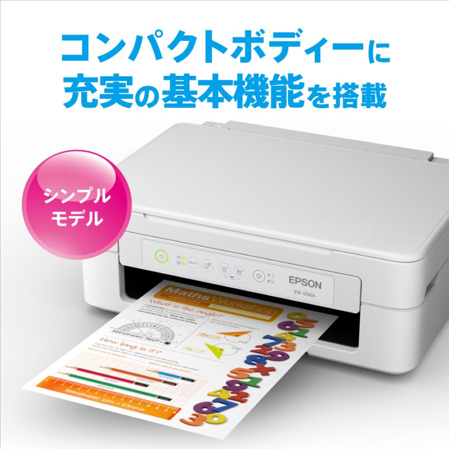 エプソン（EPSON） EW-056A プリンター インクジェット複合機 カラリオ