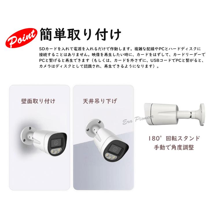 防犯カメラ 監視カメラ Wifi不要 SDカード録画 屋外 防水 赤外線 暗視