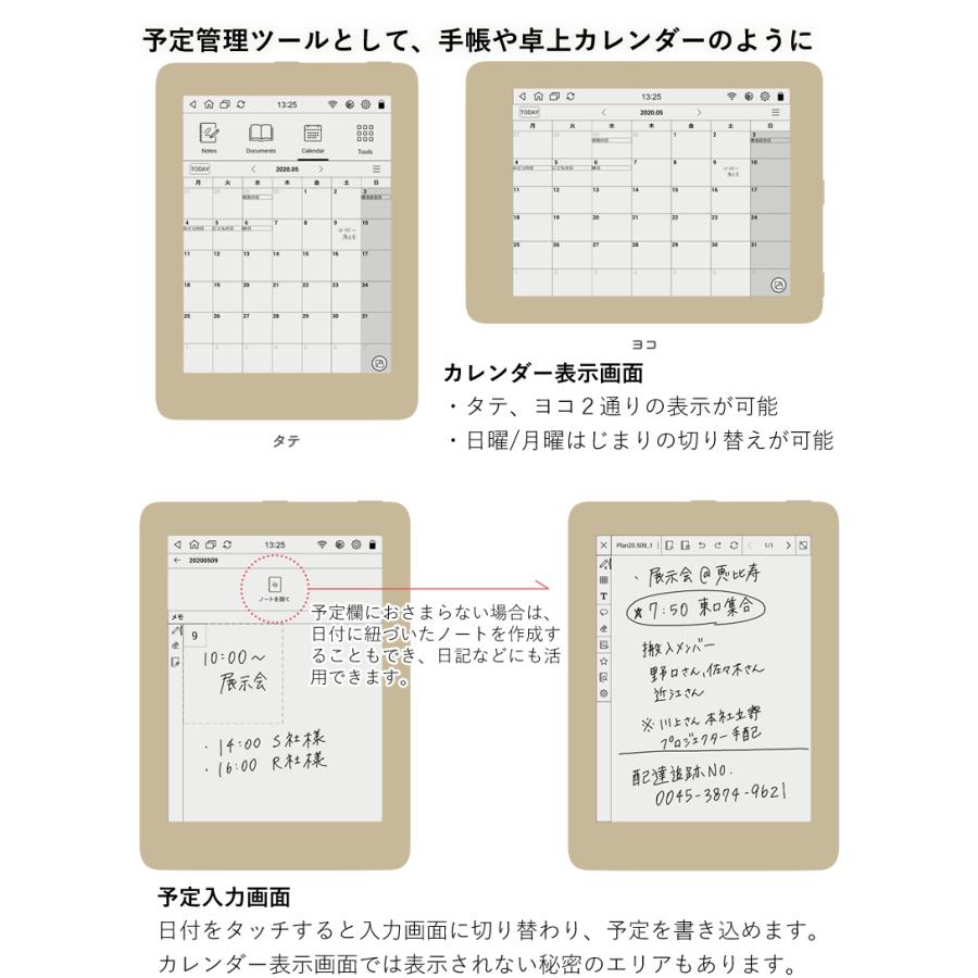 在庫あり】キングジム デジタルノート フリーノ freno FRN10 電子