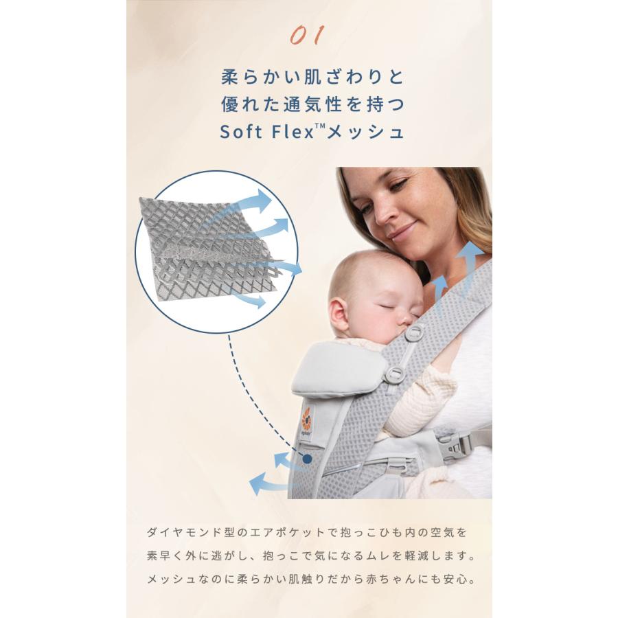 ergobaby（エルゴベビー） 公式 オムニ ブリーズ グレーパッチワーク