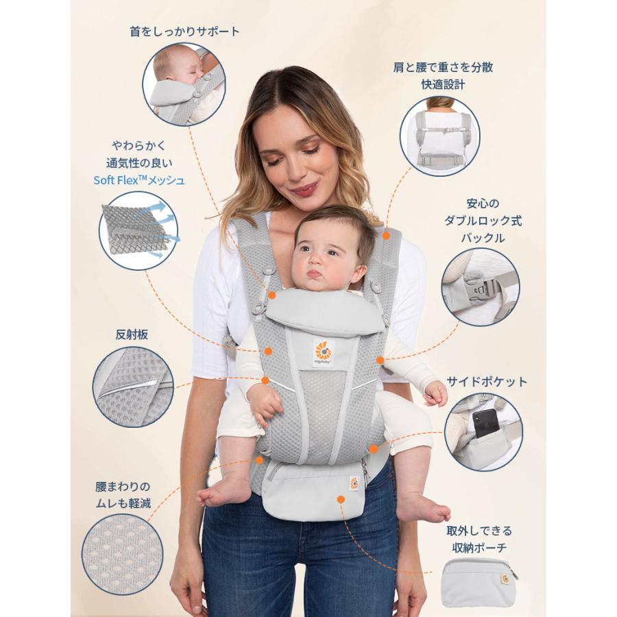 ergobaby（エルゴベビー） 公式 オムニ ブリーズ グレーパッチワーク