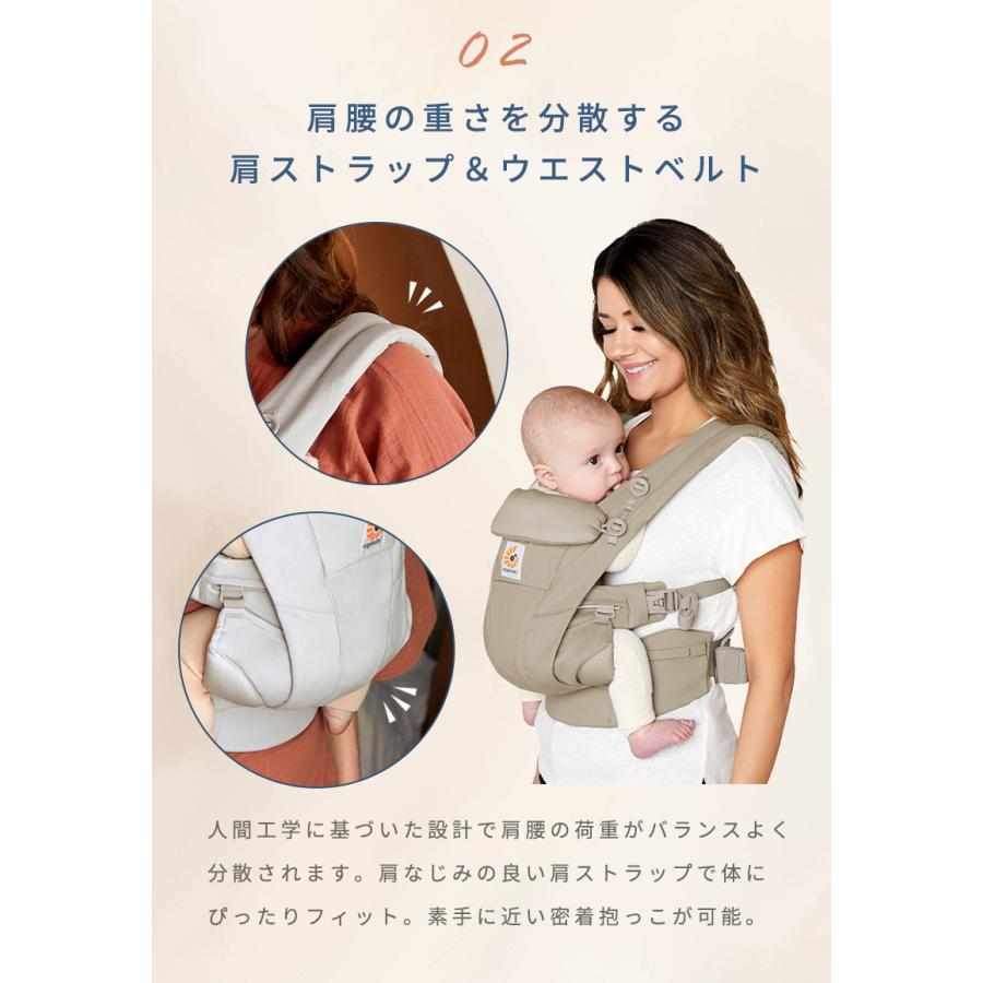 ergobaby（エルゴベビー） 公式 オムニ ドリーム エルゴ 抱っこ紐