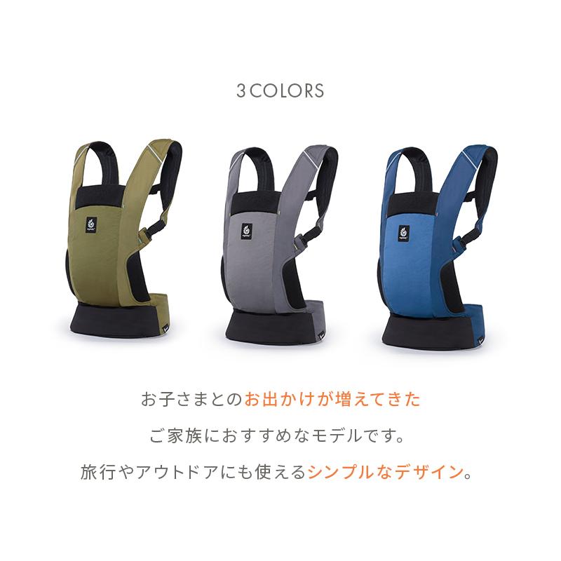 ergobaby（エルゴベビー） アウェイ ミッドナイトブルー エルゴ 抱っこ