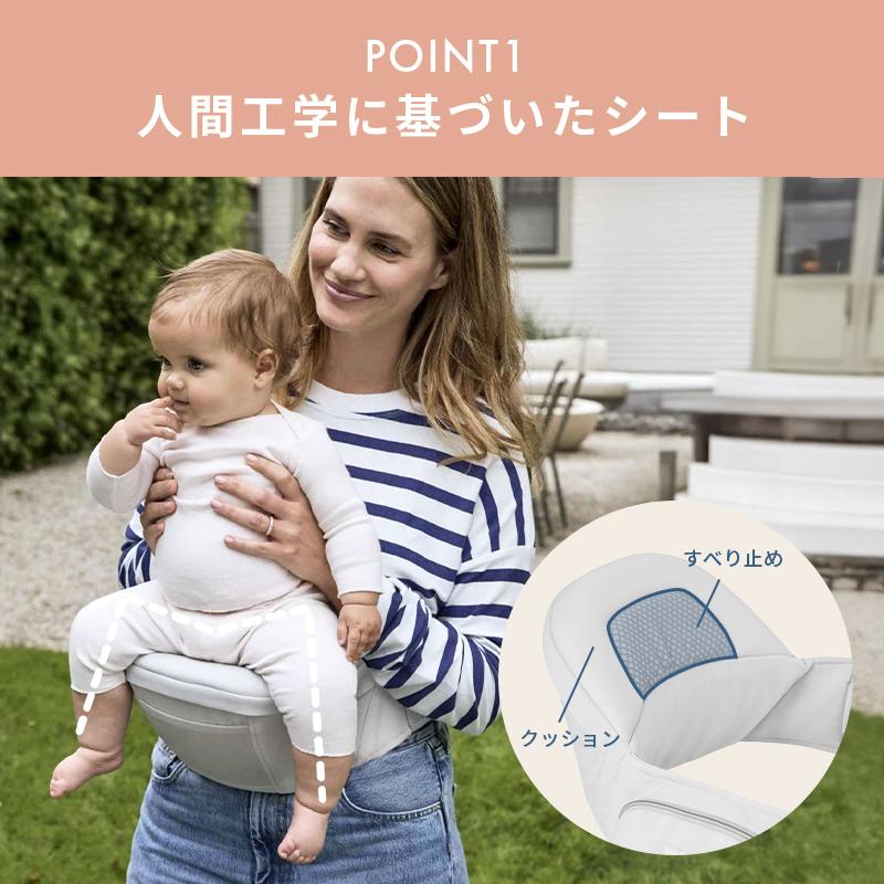 ergobaby（エルゴベビー） 公式 ヒップシート リフト 抱っこ紐