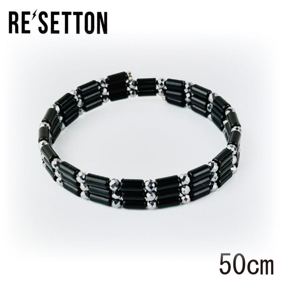 磁気アクセサリー Re'setton リセットン ブラック 50cm ヘマタイト
