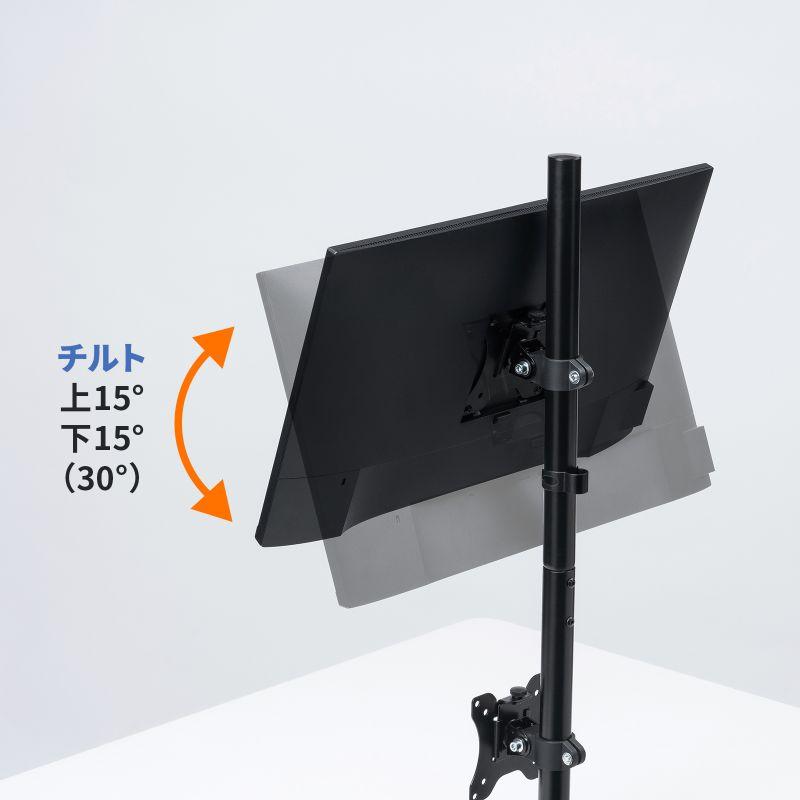 SANWA SUPPLY（サンワサプライ） モニターアーム 2画面 上下設置 縦2枚