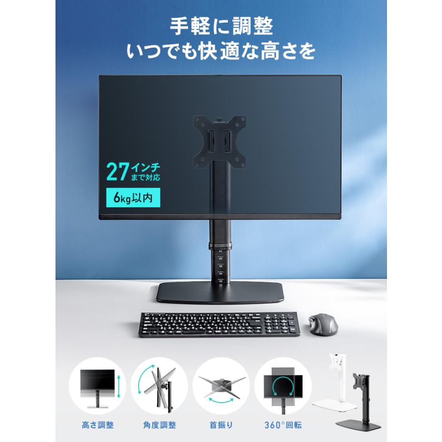 イーサプライ（e-supply） モニターアーム 27インチ 1画面 スタンド