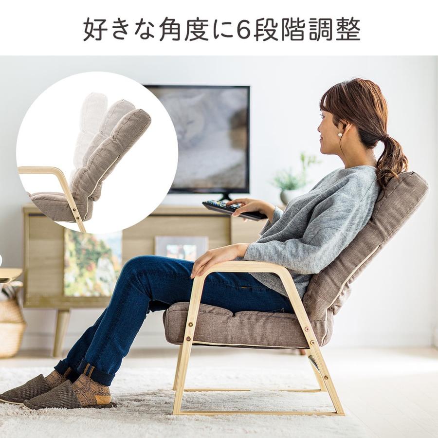 SANWA SUPPLY（サンワサプライ） 高座椅子 立ち座りしやすい 肘掛け