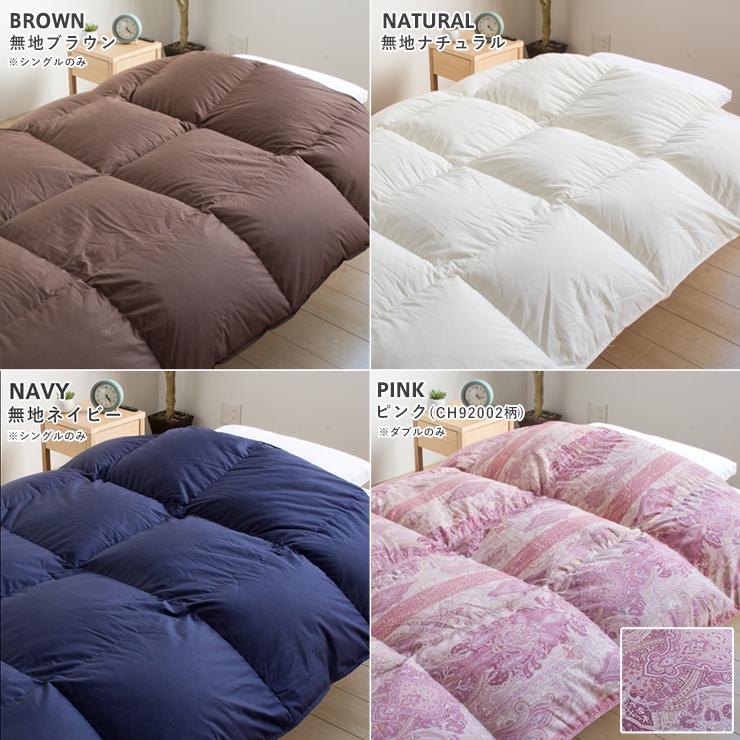 羽毛布団 ダブル ハンガリーホワイトダック93％ 400DP 洗える ランド