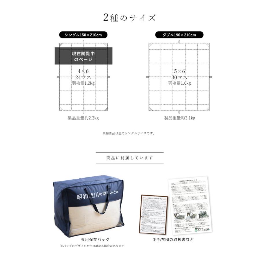 西川（nishikawa） 羽毛布団 シングル 布団カバー付 ダウン90％ 1.2kg
