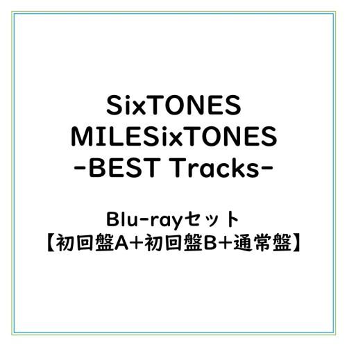 Blu-ray 3形態セット】SixTONES/MILESixTONES -Best Tracks-(初回盤A