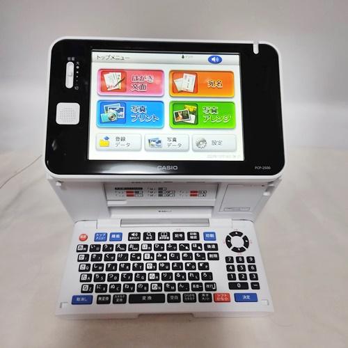 CASIO（カシオ） 【程度A】 ハガキ&年賀状プリンター プリン写ル PCP