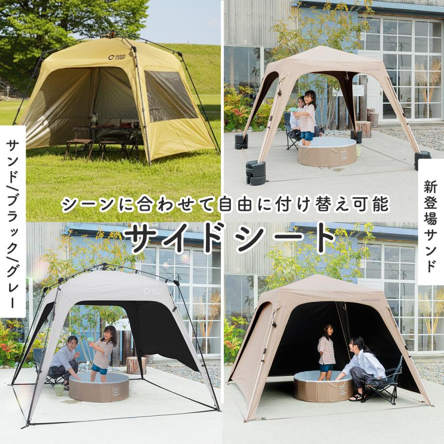 QUICKCAMP（クイックキャンプ） ワンタッチタープ 2.5m サイドシート