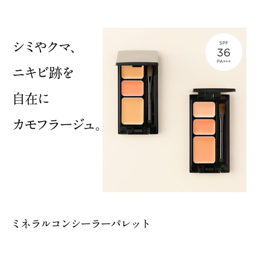 ETVOS（エトヴォス） 公式 ミネラルコンシーラーパレット SPF36 PA+++