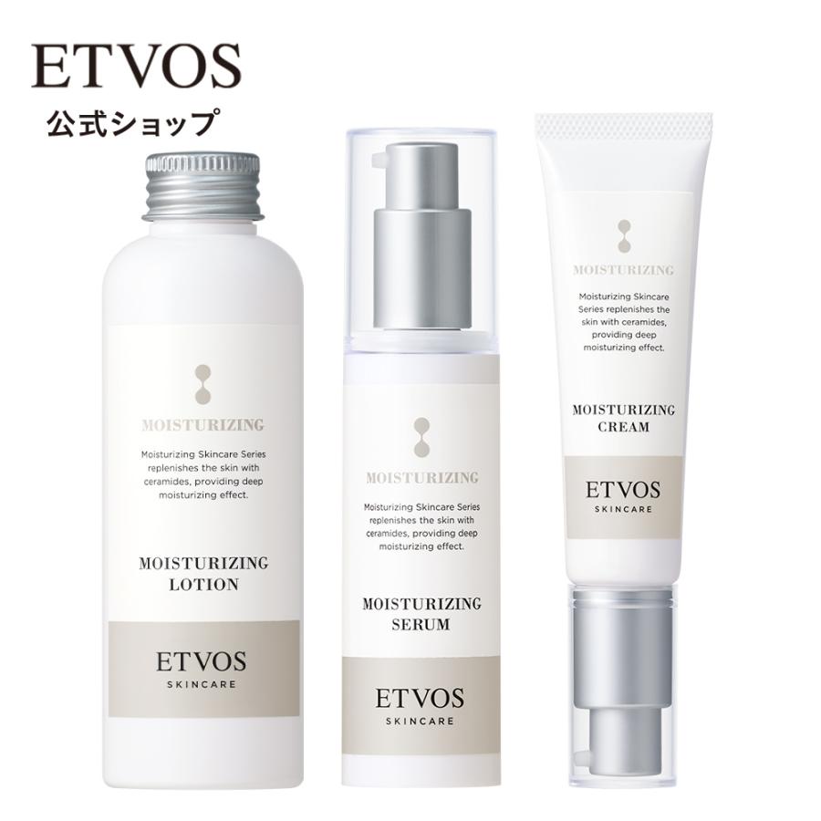 ETVOS（エトヴォス） 公式 モイスチャーライン3点セット : ETVOS Yahoo