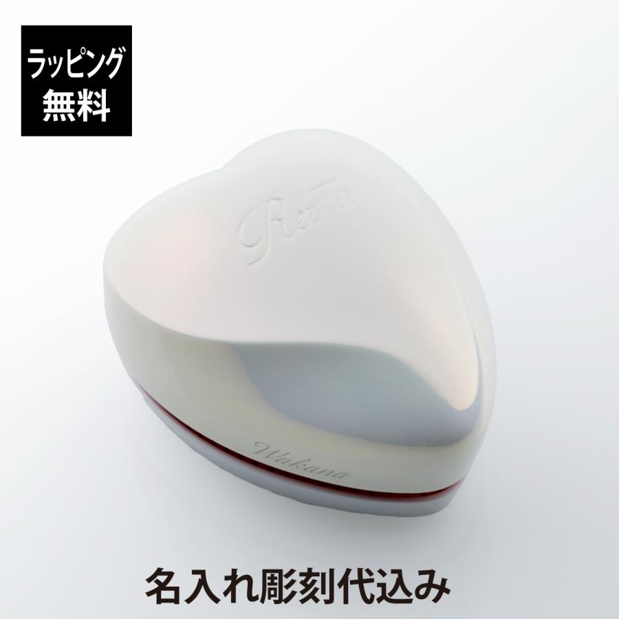ReFa（リファ） 【お急ぎ対応】リファ ハートブラシ オーロラホワイト
