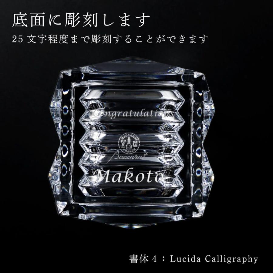バカラ（Baccarat） ルクソール ペンホルダー 名入れ彫刻代込み 名入れ