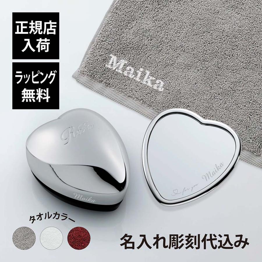 ReFa（リファ） シルバー ハートミラー&ハートブラシ&ヘアドライタオル