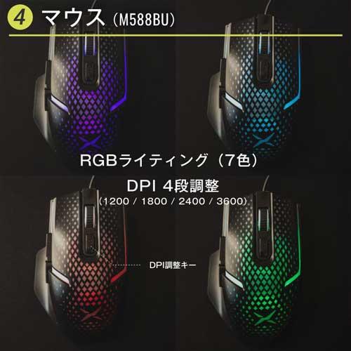 DELUX（デラックス） ゲーミング4点セット DELUX DX4IN1GAMINGSET