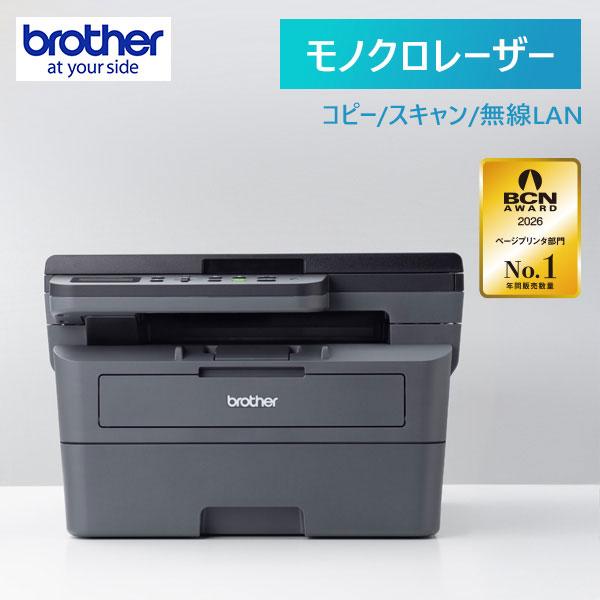 ブラザー工業 モノクロレーザー複合機 ブラザー DCP-L2600DW [A4