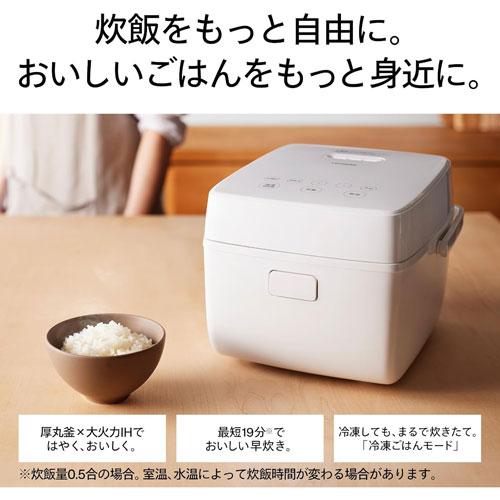 ツインバード（TWINBIRD） 3合炊き RM-D793W [はやくておいしい3合IH