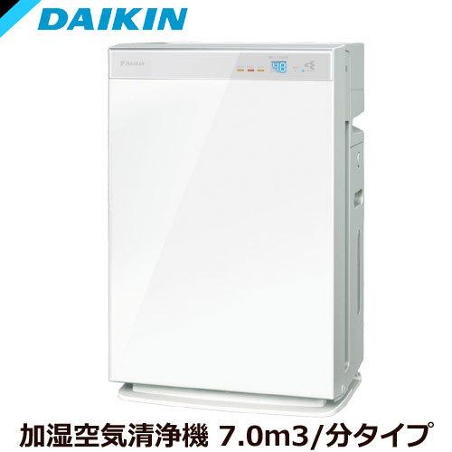 ダイキン（DAIKIN） 空気清浄機 MCK70X-W [加湿ストリーマ空気清浄機