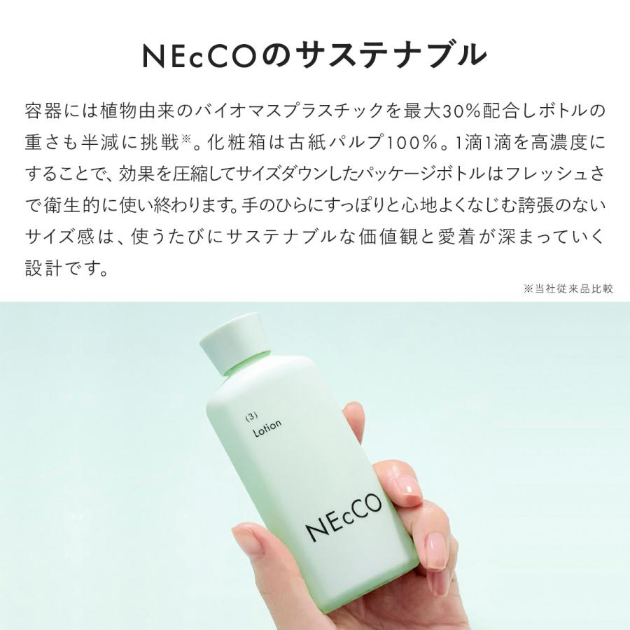 NEcCO 【公式】 ネッコ クリアモイストマスク 60g ｜ 毛穴 毛穴ケア
