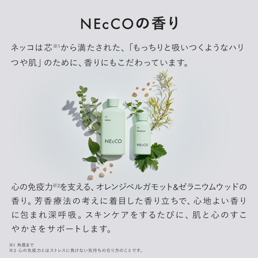 NEcCO 【公式】 ネッコ トーンアップUVセラム クリア 25g ｜ SPF50