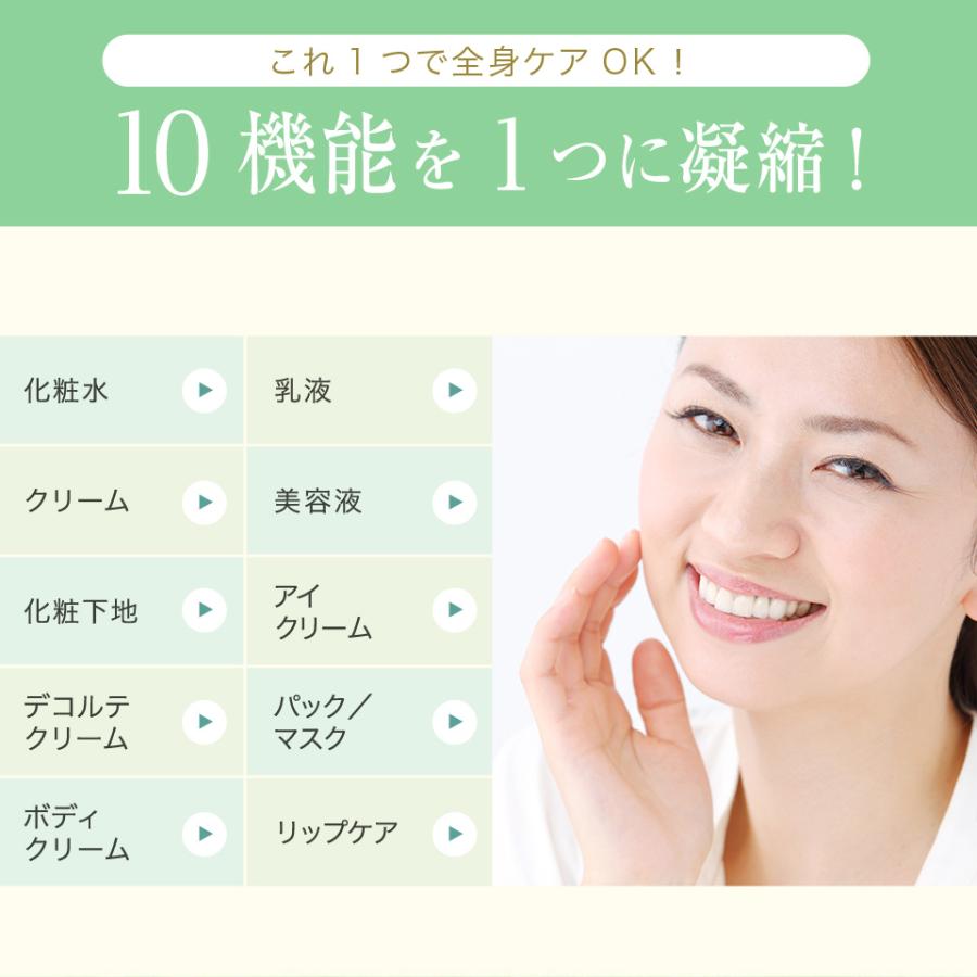 one（ユーグレナ） 【公式】 【4個セット+1個おまけ】one