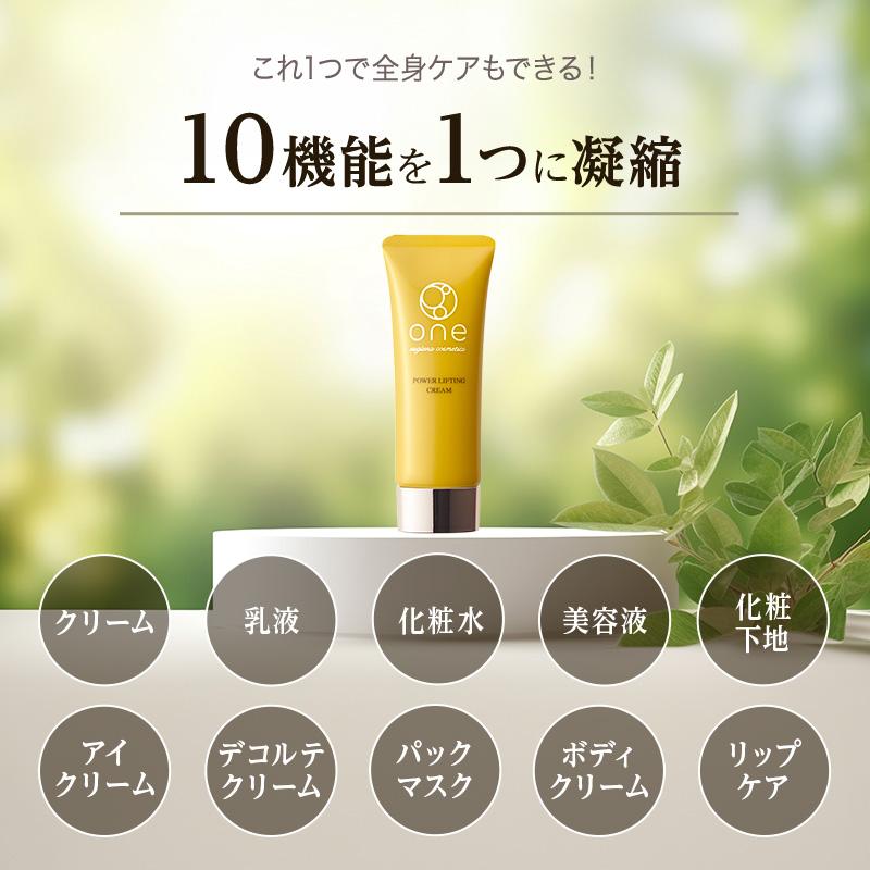 one（ユーグレナ） 【公式】 ユーグレナ one パワーリフティング