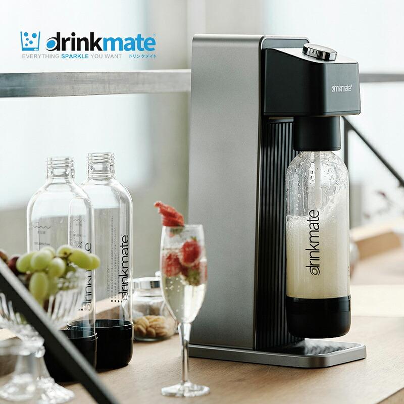 drinkmate 炭酸水メーカー 公式ストア限定セット 電動モデル Series630