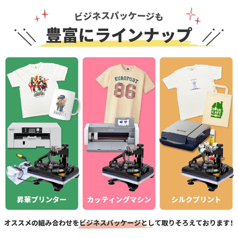 手動アイロンプレス機 Ponto 昇華グッズスタートセット WARPBOX-310