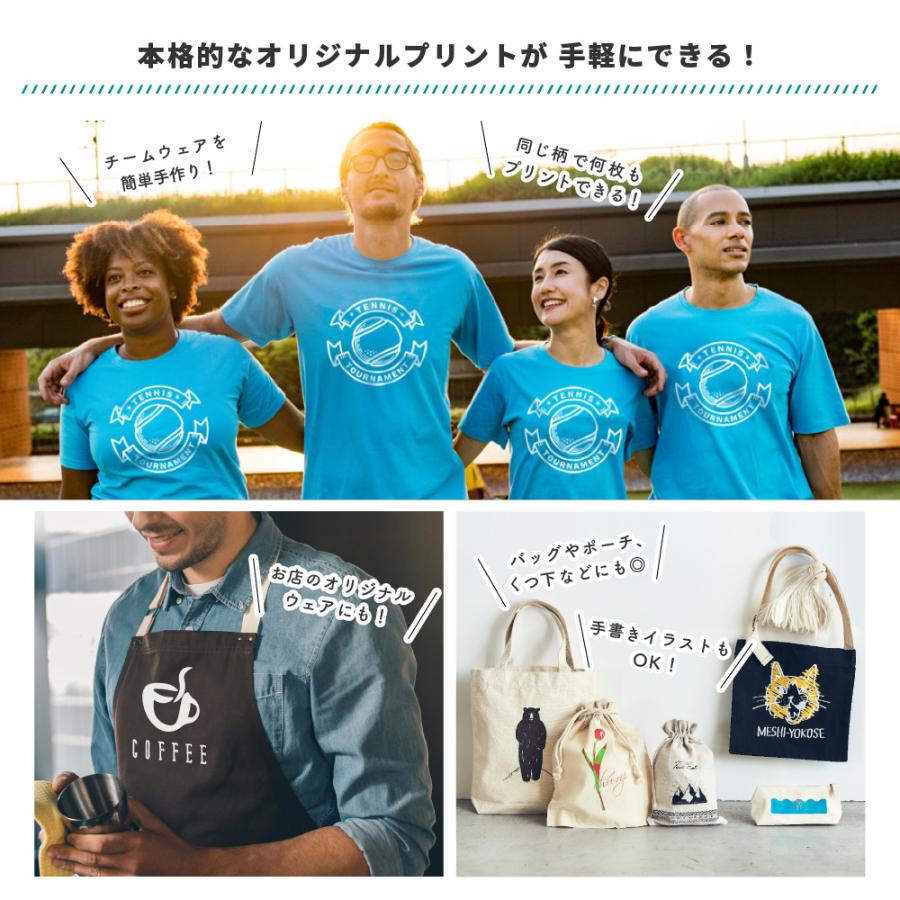 シルクプリントキット Tシャツくんジュニア セット Tシャツくんjr. HR