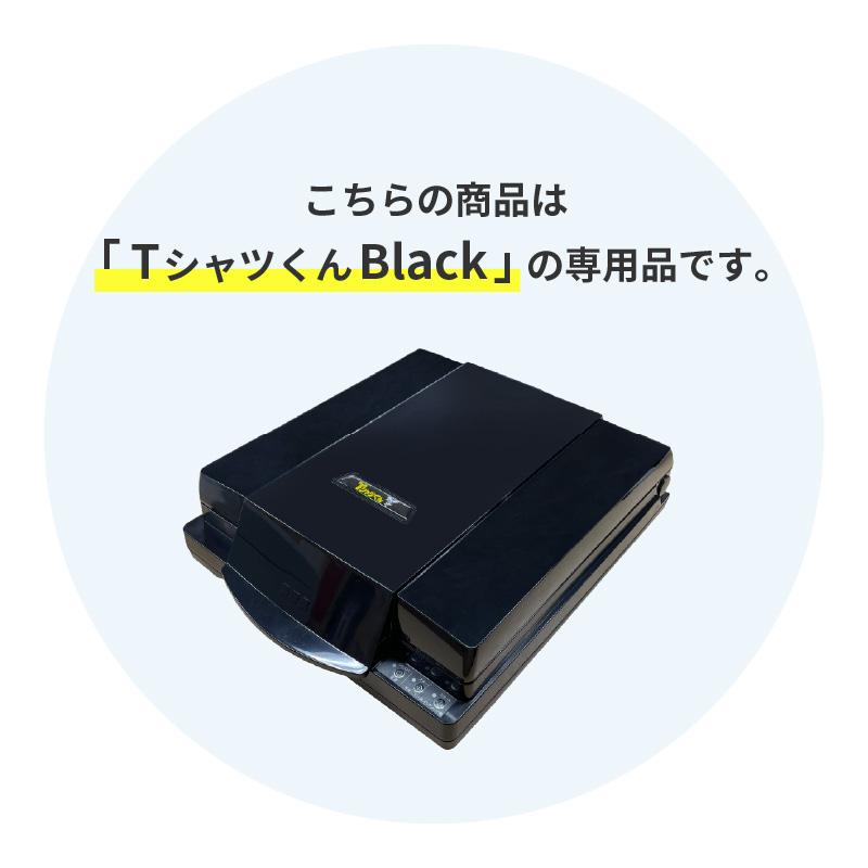 TシャツくんBlack用 ミドルフレーム HR-TS-S014 | フレーム ホリゾン T