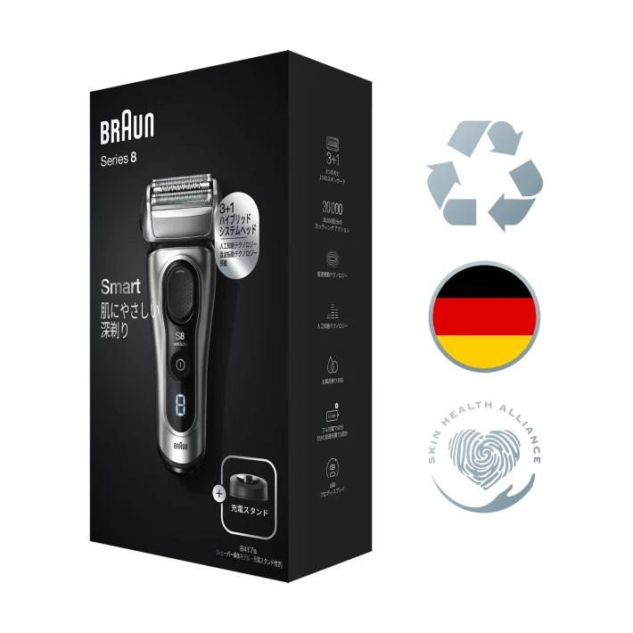 Braun S8 メンズ電気シェーバー 本体と充電器付き 動作確認済み Braun
