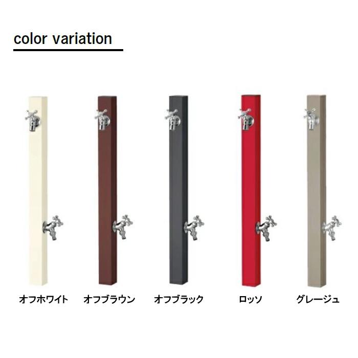 無料☆特典付】 【特別価格】水受けセット 立水栓 水栓柱 ユニソン