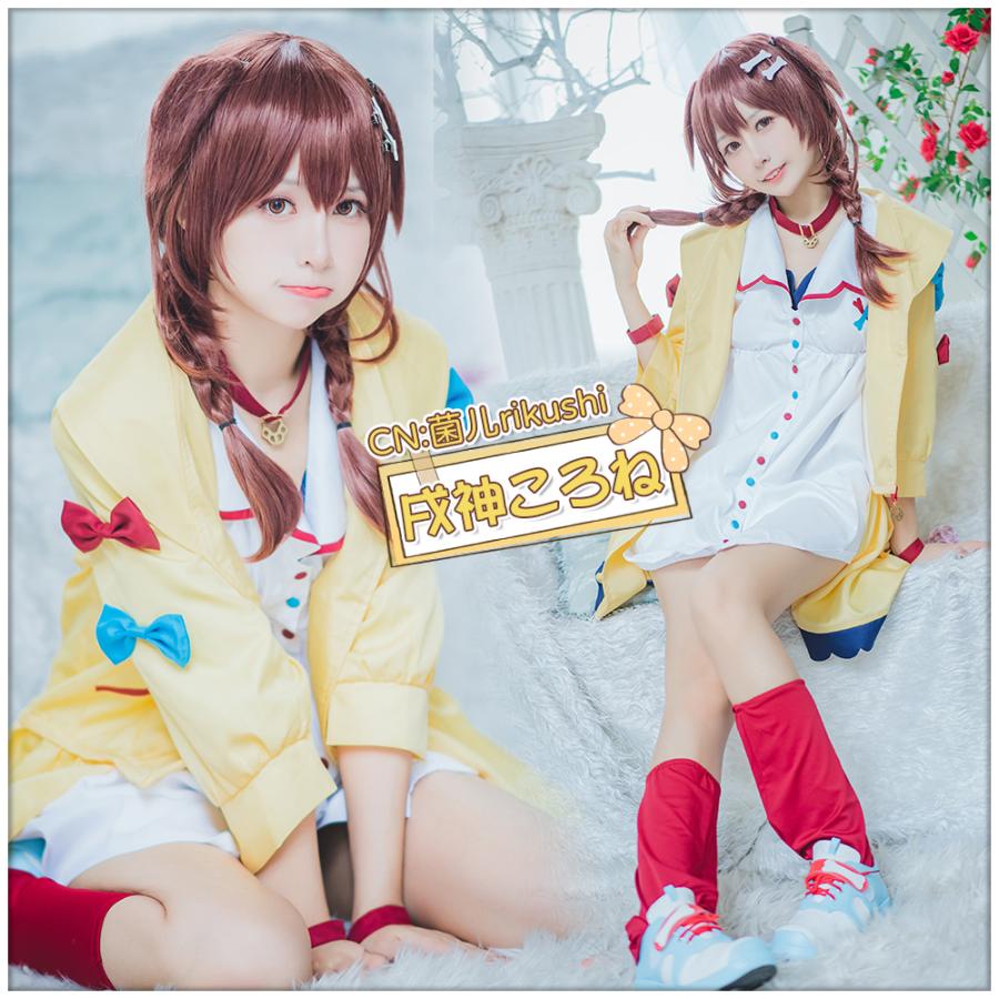 バーチャルYouTuber VTuber 戌神ころね コスプレ衣装 : コスプレ衣装の