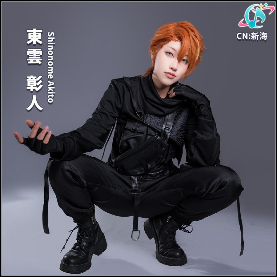 プロジェクトセカイ カラフルステージ！ feat. 初音ミク 東雲彰人