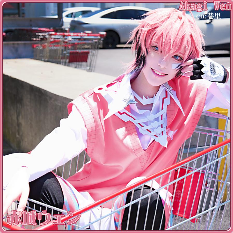 バーチャルYouTuber VTuber 赤城ウェン コスプレ衣装 25％OFF