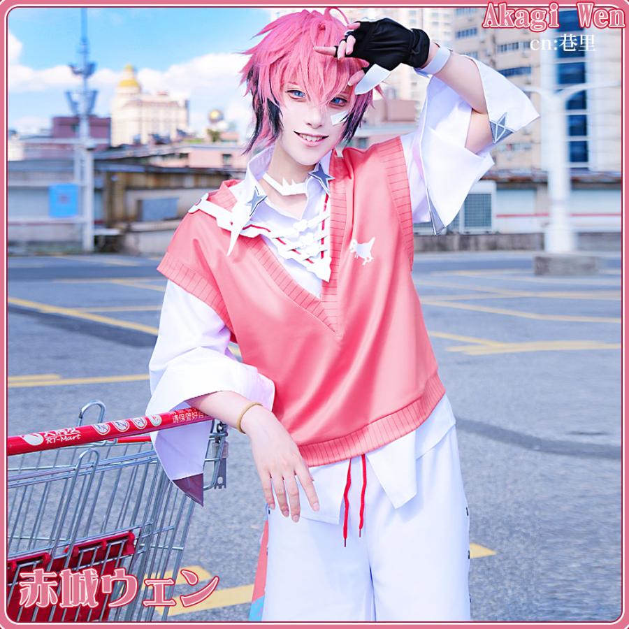 バーチャルYouTuber VTuber 赤城ウェン コスプレ衣装 25％OFF