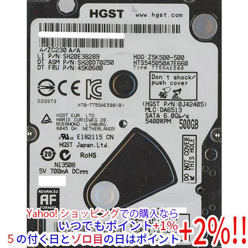 HGST HGST製HDD 2.5inch HTS545050A7E660 500GB 7mm : エクセラー