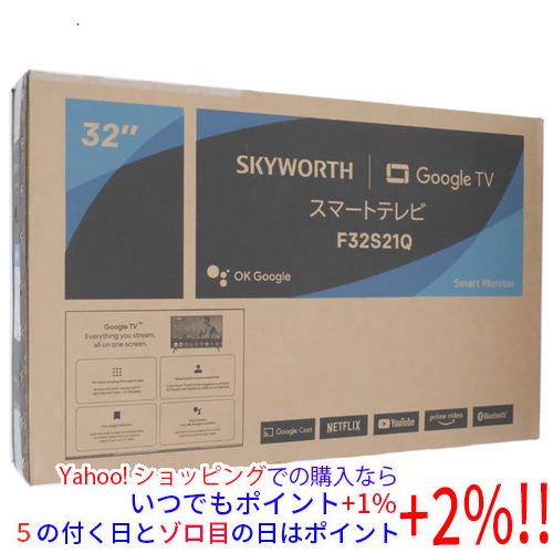 SKYWORTH SKYWORTH 32V型 チューナーレステレビ F32S21Q ブラック