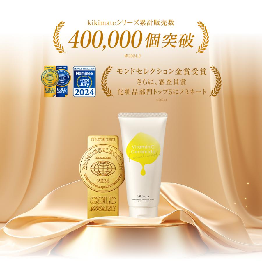 kikimate（キキメイト） (まとめ買いSALE開催中) 泡洗顔 酵素洗顔