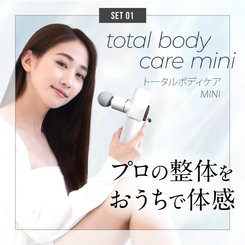 RELX (ホワイトデークーポン配布中) プレミアムセット トータルボディ