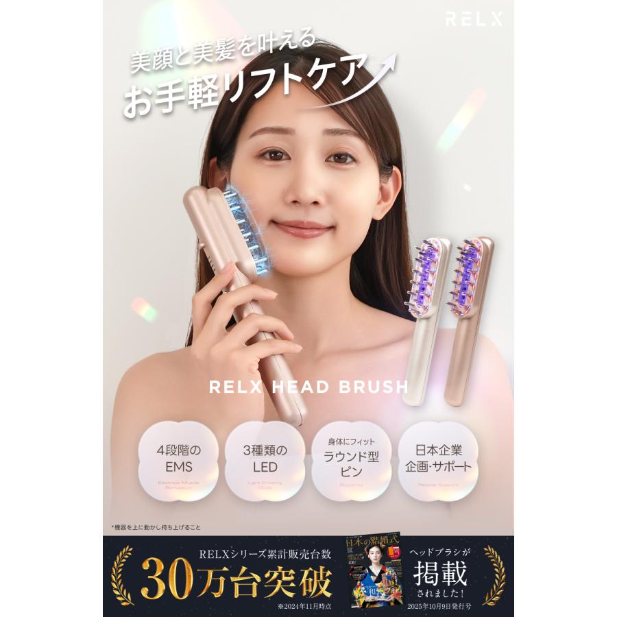 RELX (ホワイトデークーポン配布中) EMS 電気ブラシ 美顔器 (日本企業