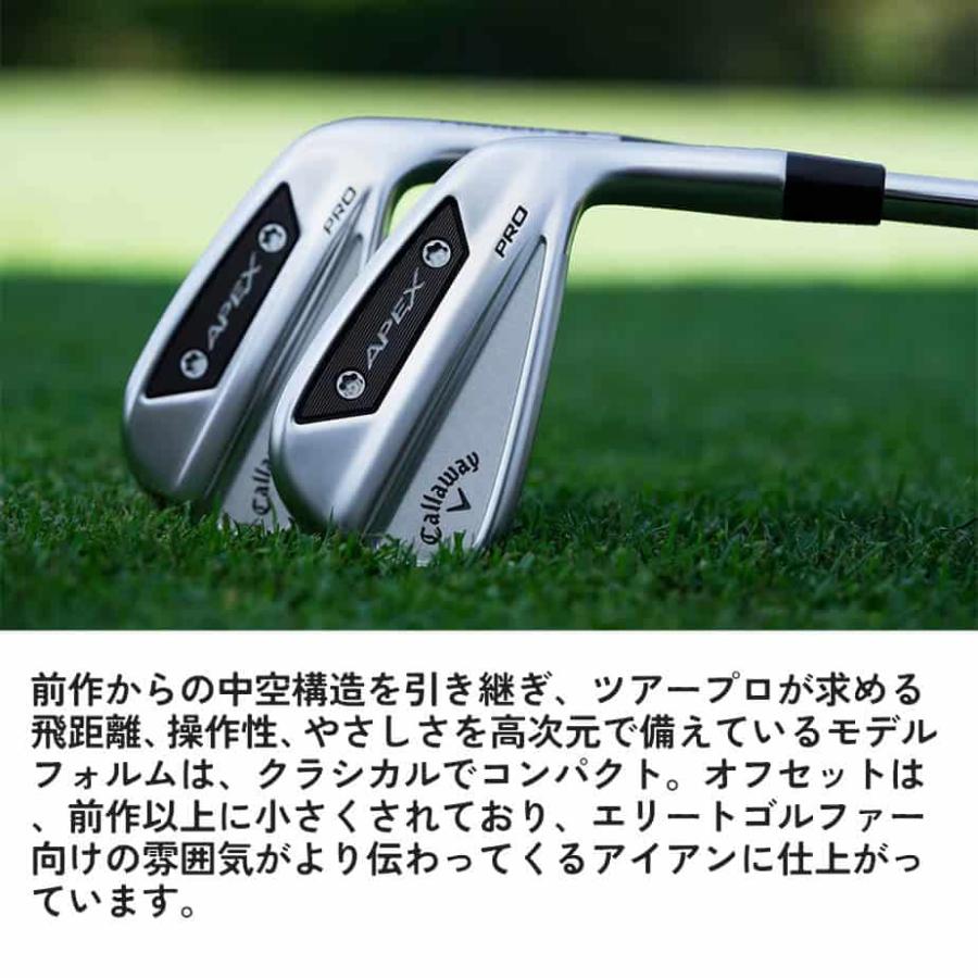 Callaway（キャロウェイ） APEX PRO アイアン 6本セット(＃5-9、PW