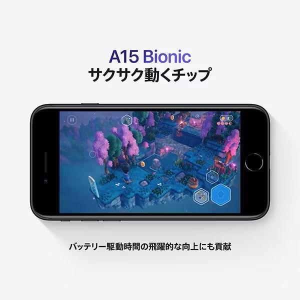 iPhone SE（第3世代） SE3 64GB スターライト 新品未使用 SIMフリー SE