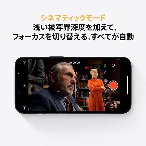 iPhone 13 新品未開封 iPhone13 128GB [ミッドナイトブラック] SIM