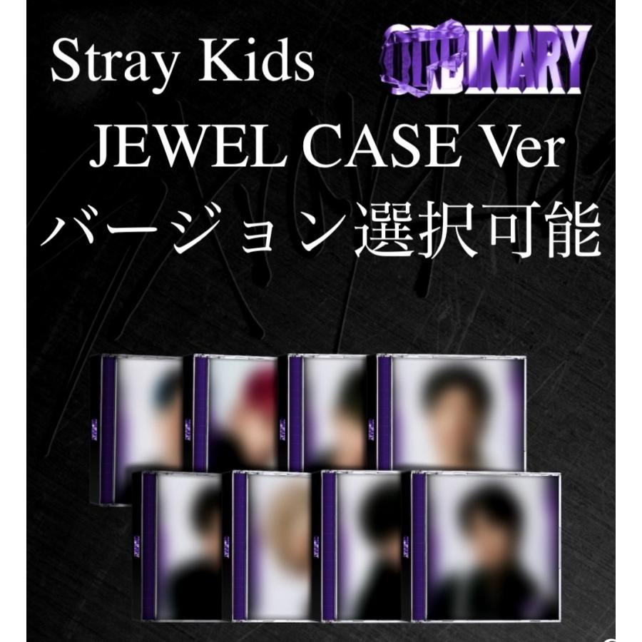 国内発送 初回仕様 Stray Kids - ODDINARY : 6th Mini Album Jewel